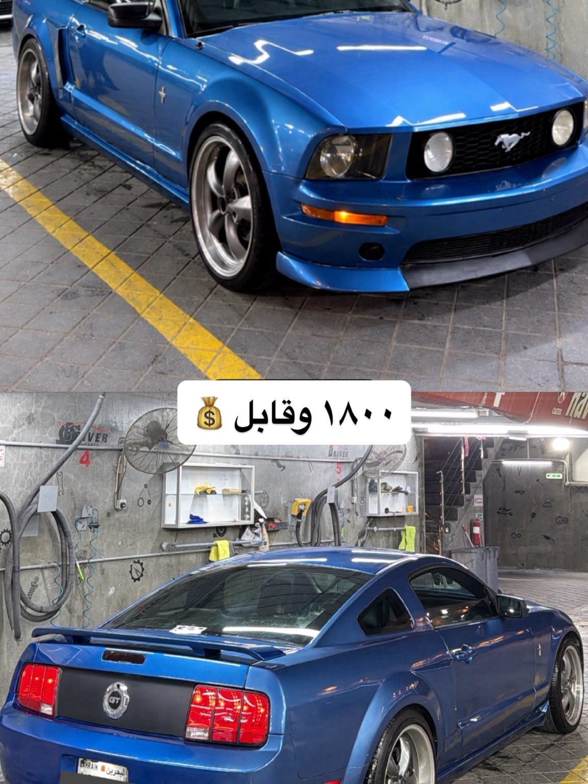 2005 Ford Mustang