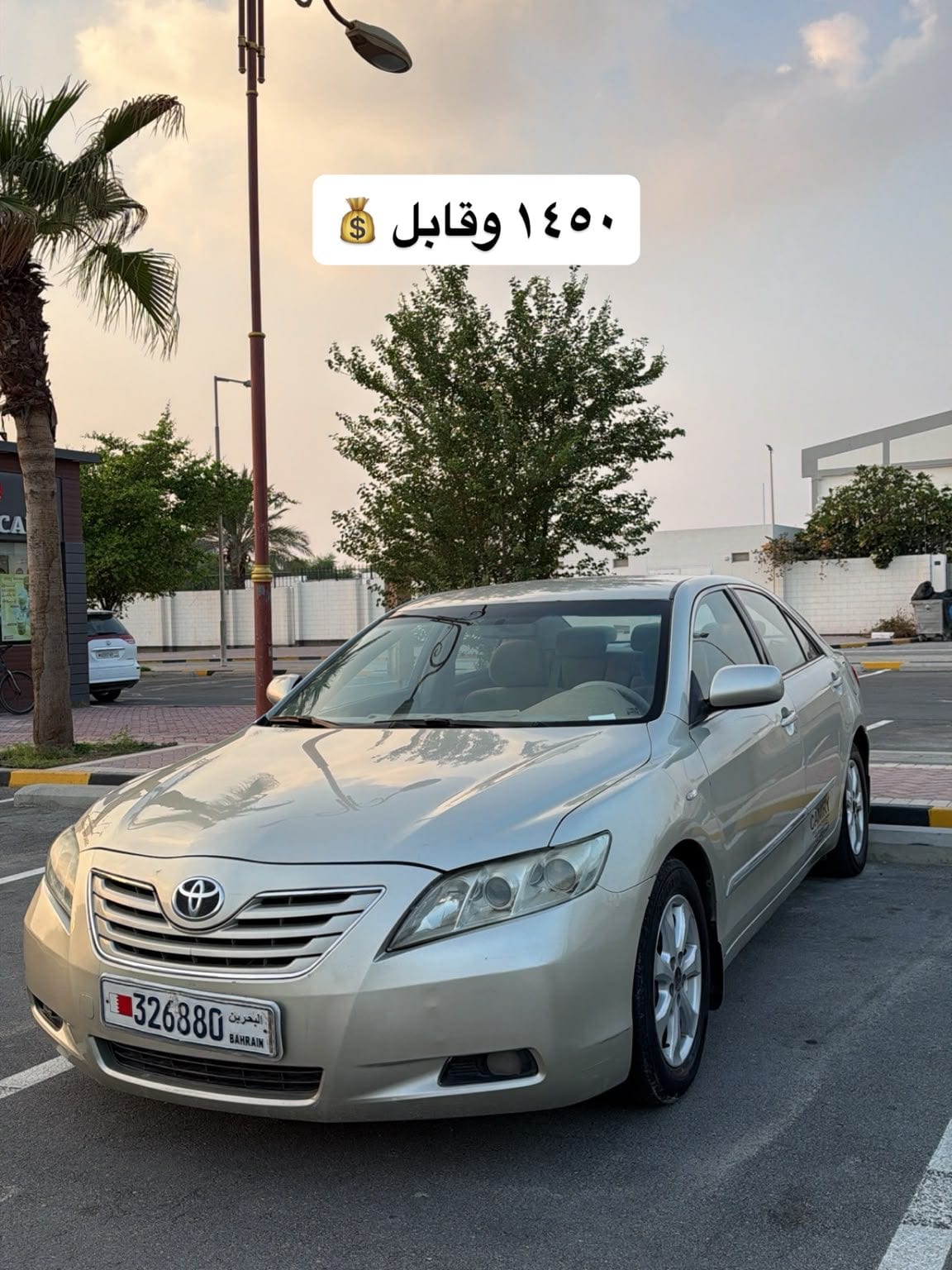 2007 Toyota Camry for sale in Bahrain