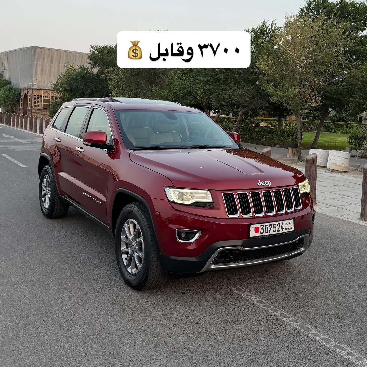 2014 Jeep Grand Cherokee