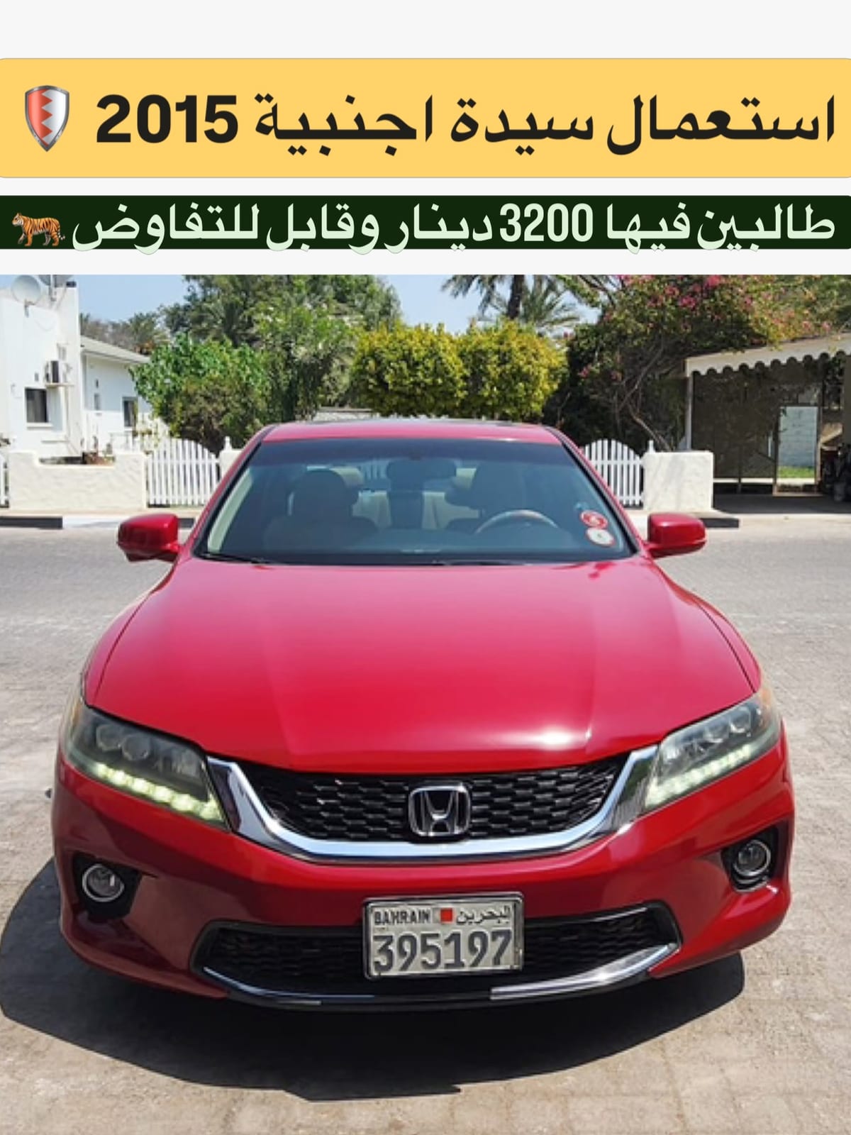 2015 Honda Accord for sale in Bahrain