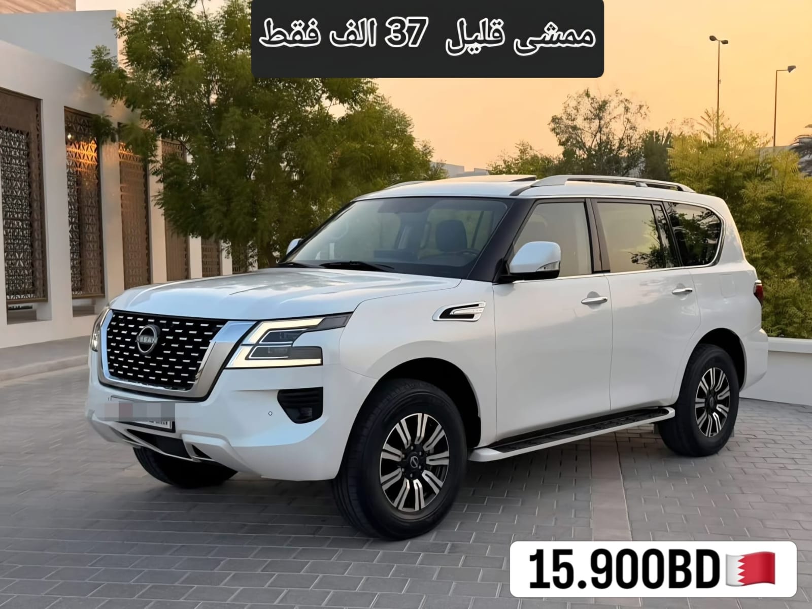2023 Nissan Patrol
