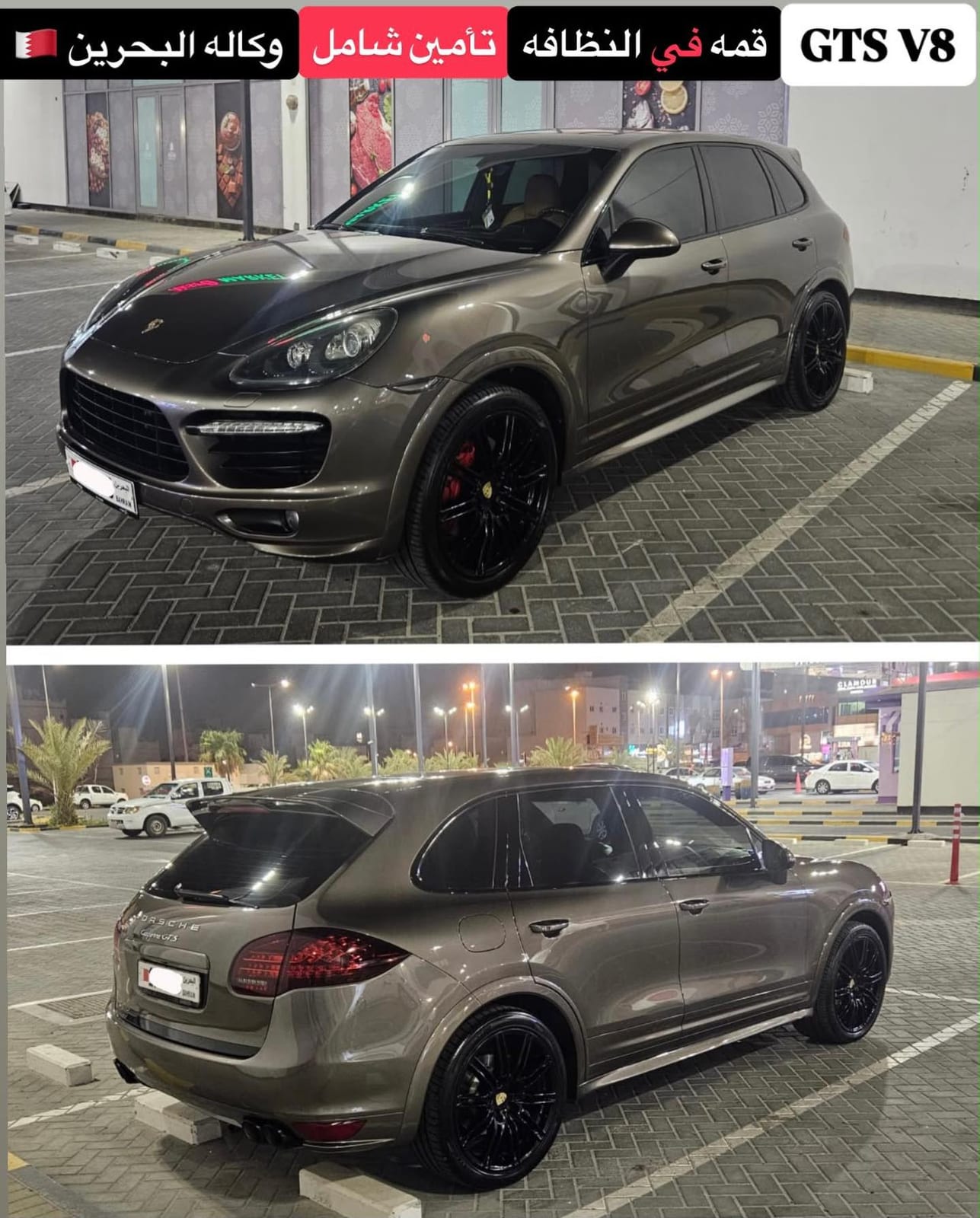 2013 Porsche Cayenne