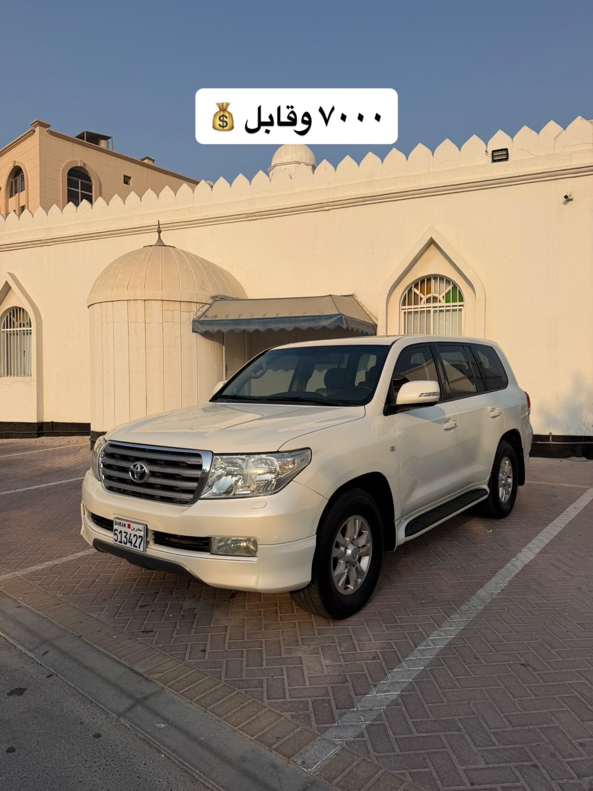 2011 Toyota Land Cruiser for sale in Bahrain