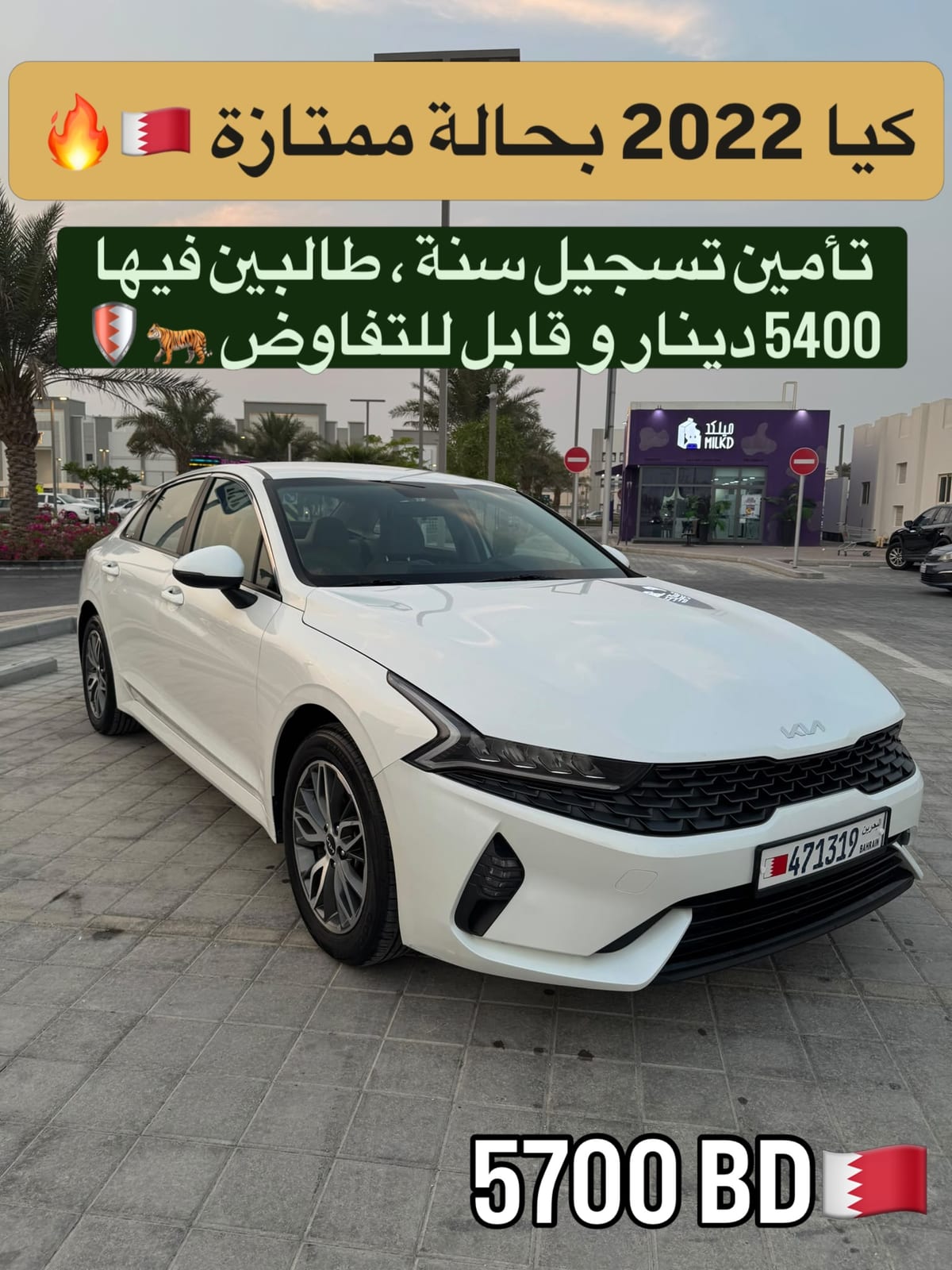 2022 Kia K5