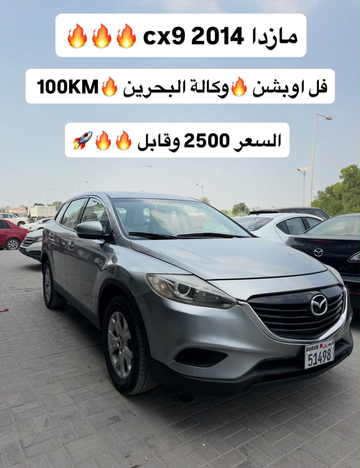 2014 Mazda CX-9