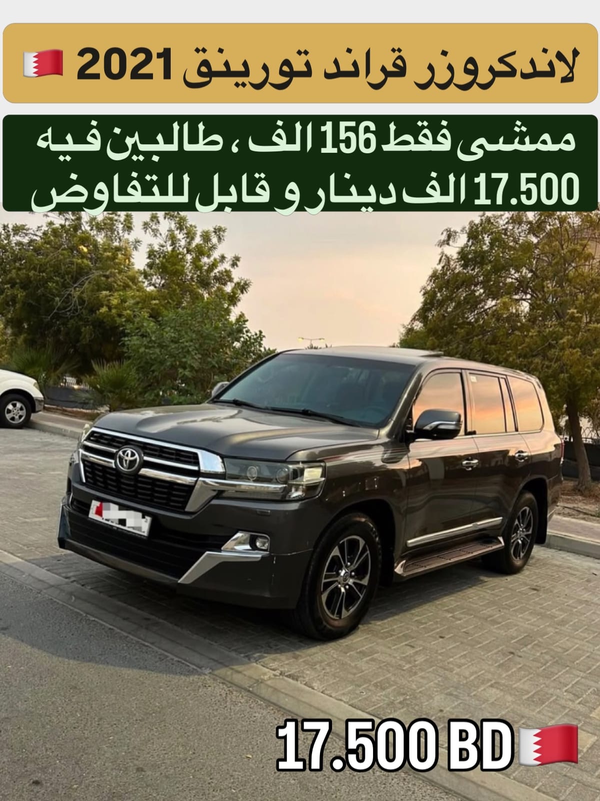2021 Toyota Land Cruiser