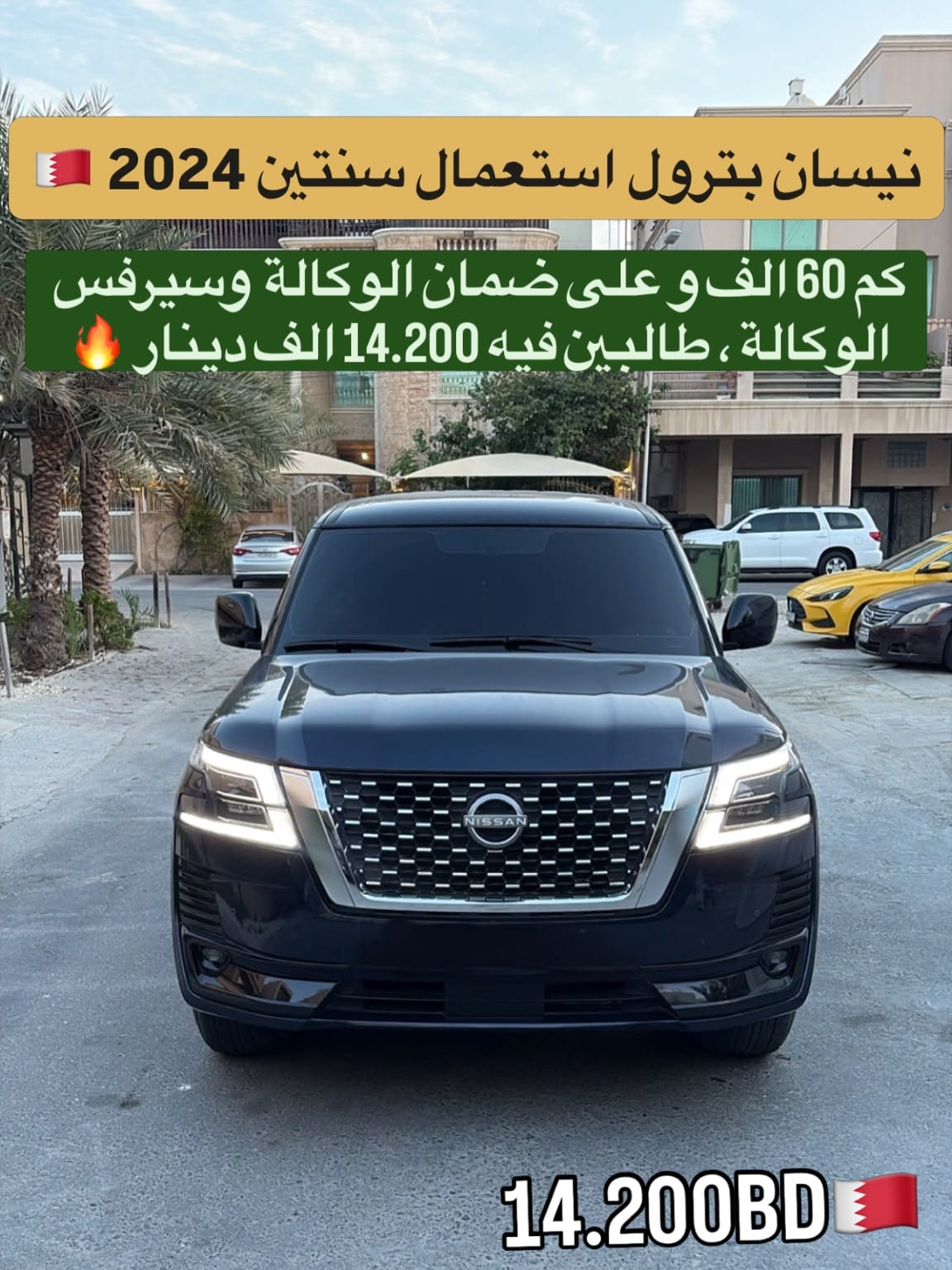 2024 Nissan Patrol XE