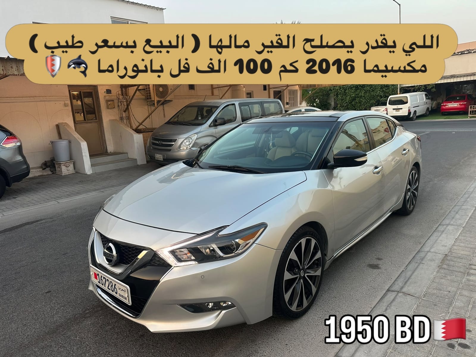 2016 Nissan Maxima for sale in Bahrain