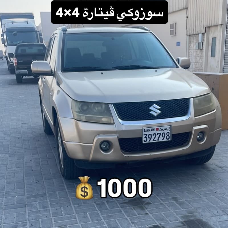 2007 Suzuki Vitara