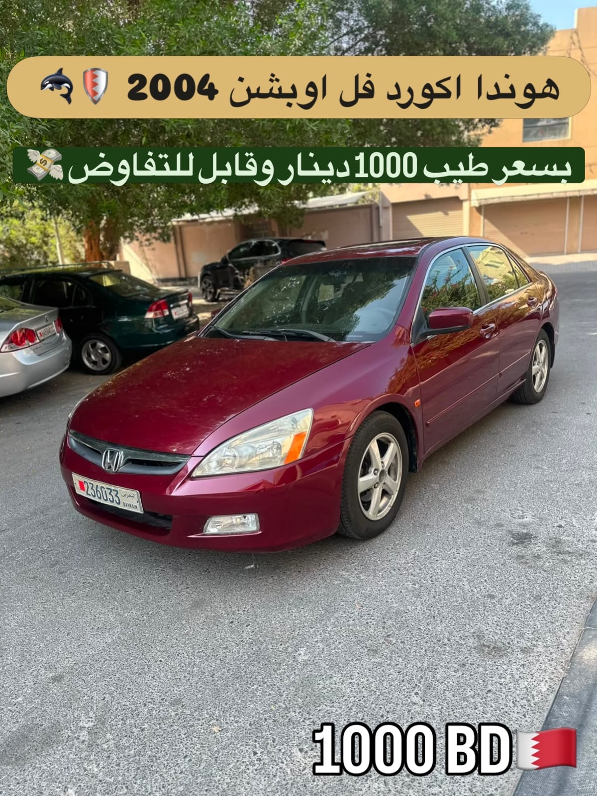 2004 Honda Accord for sale in Bahrain