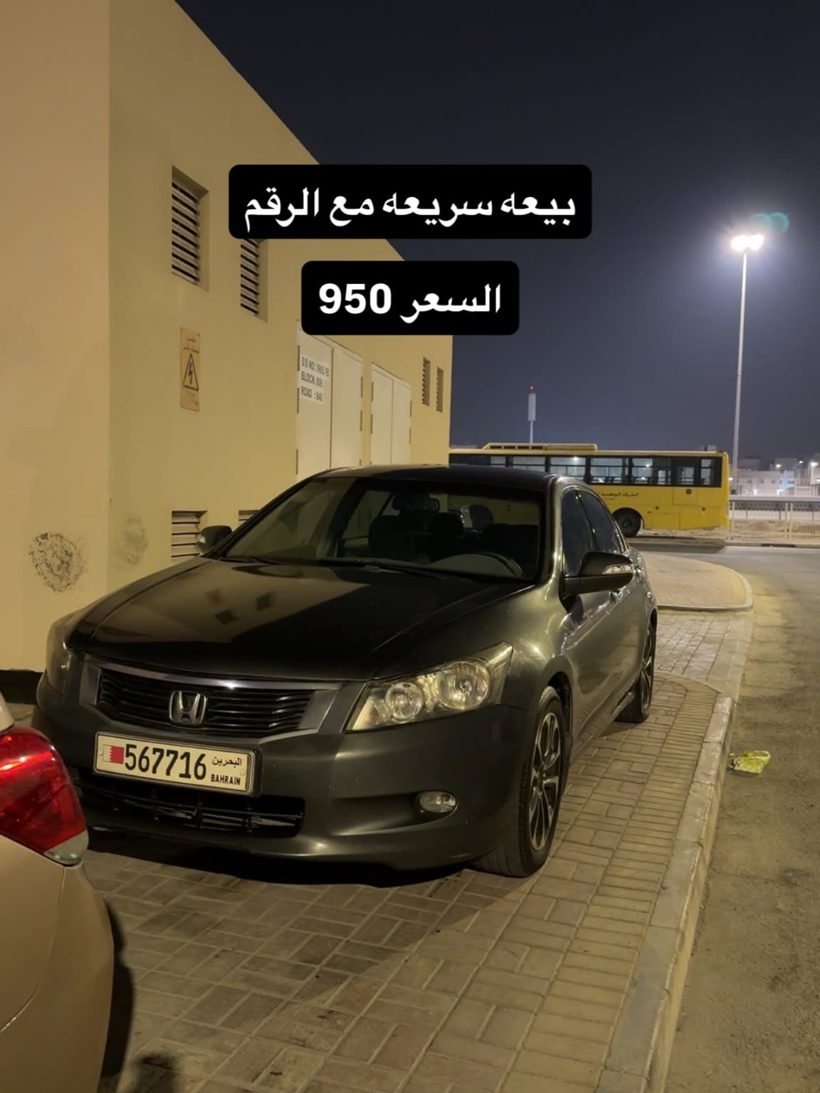 2009 Honda Accord