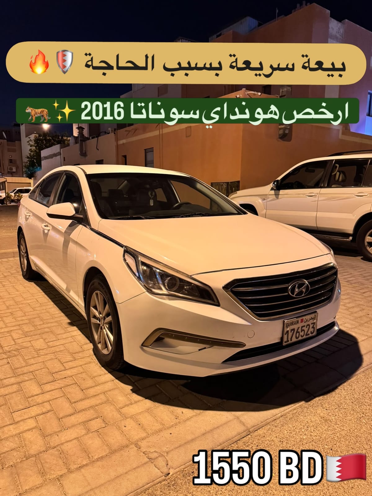 2016 Hyundai Sonata for sale in Bahrain