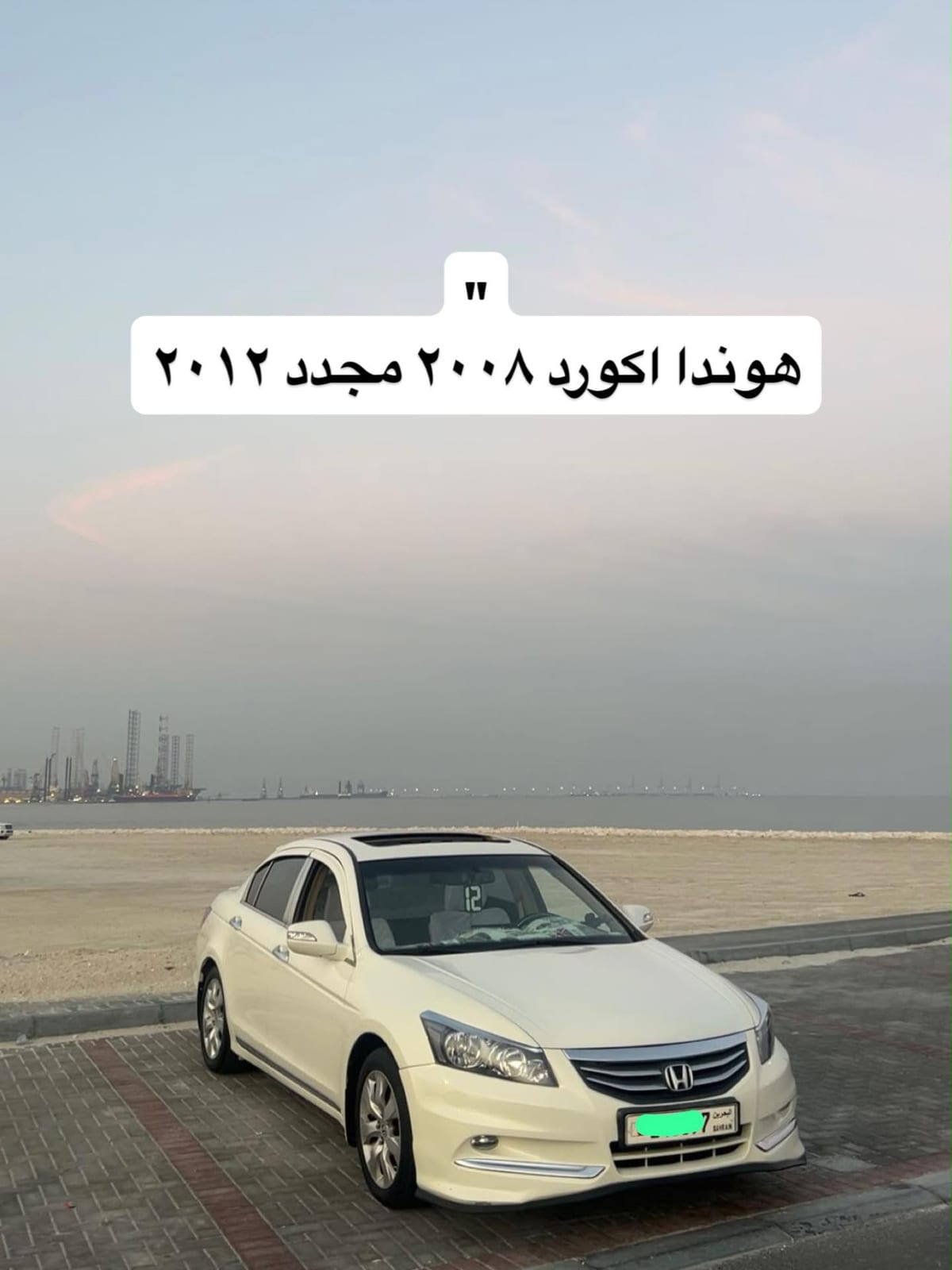 2008 Honda Accord for sale in Bahrain
