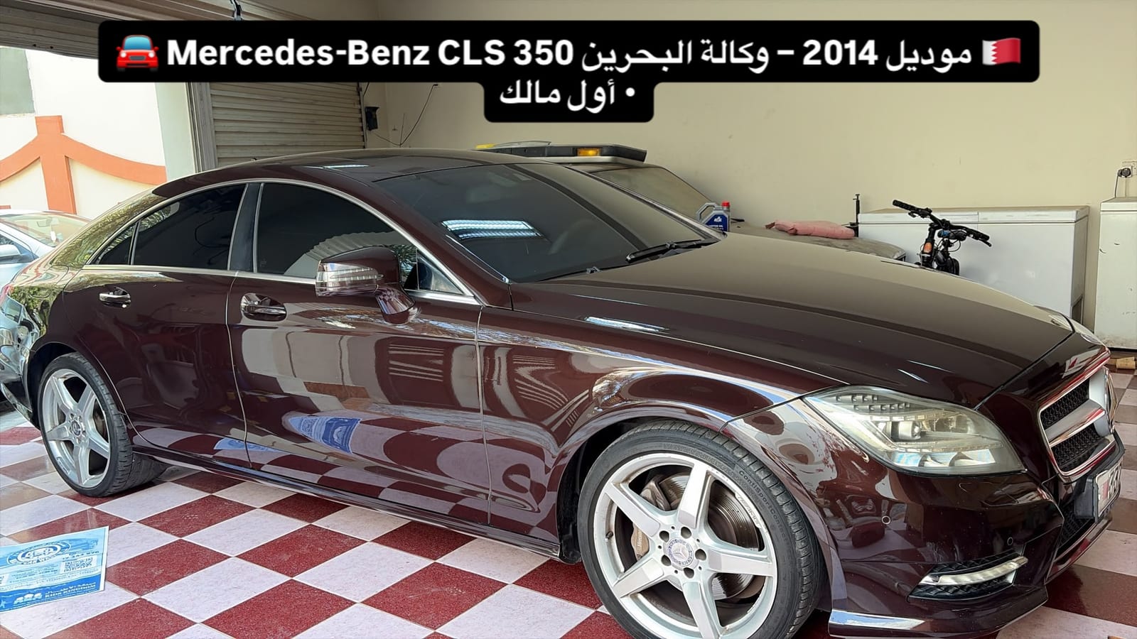 2014 Mercedes CLS 350