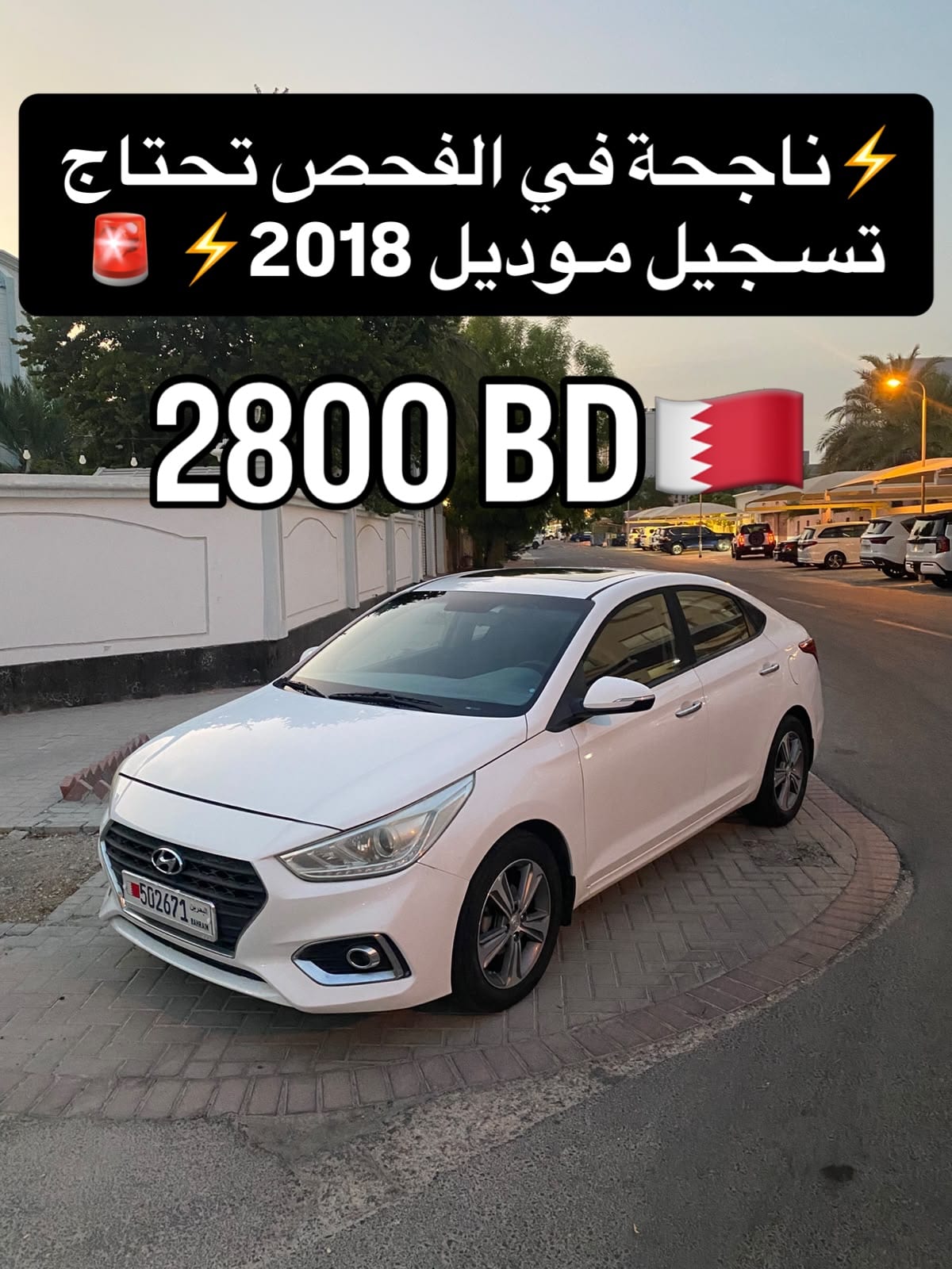 2018 Hyundai Accent