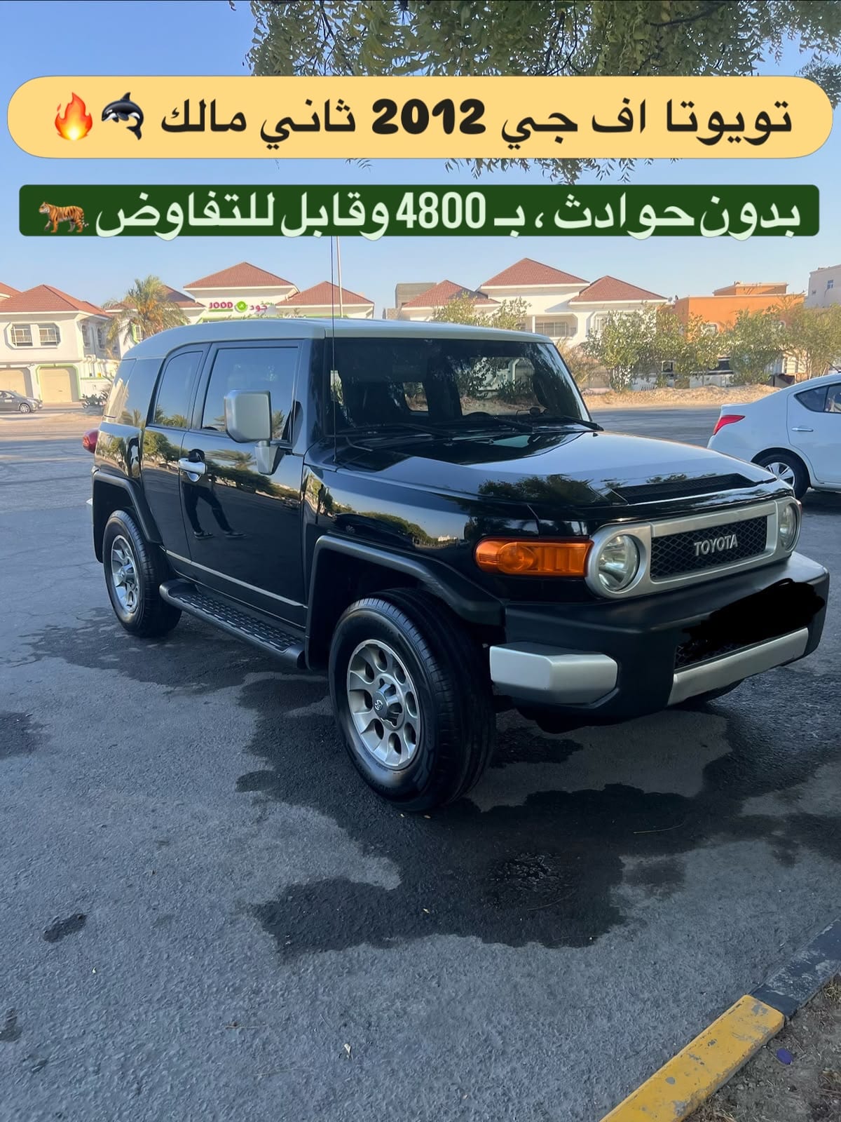 2012 Toyota FJ Cruiser
