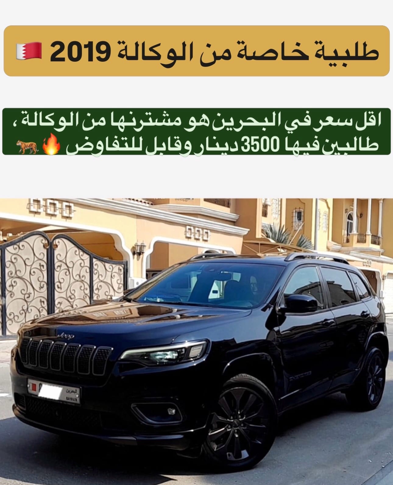 2019 Jeep Cherokee Limited S