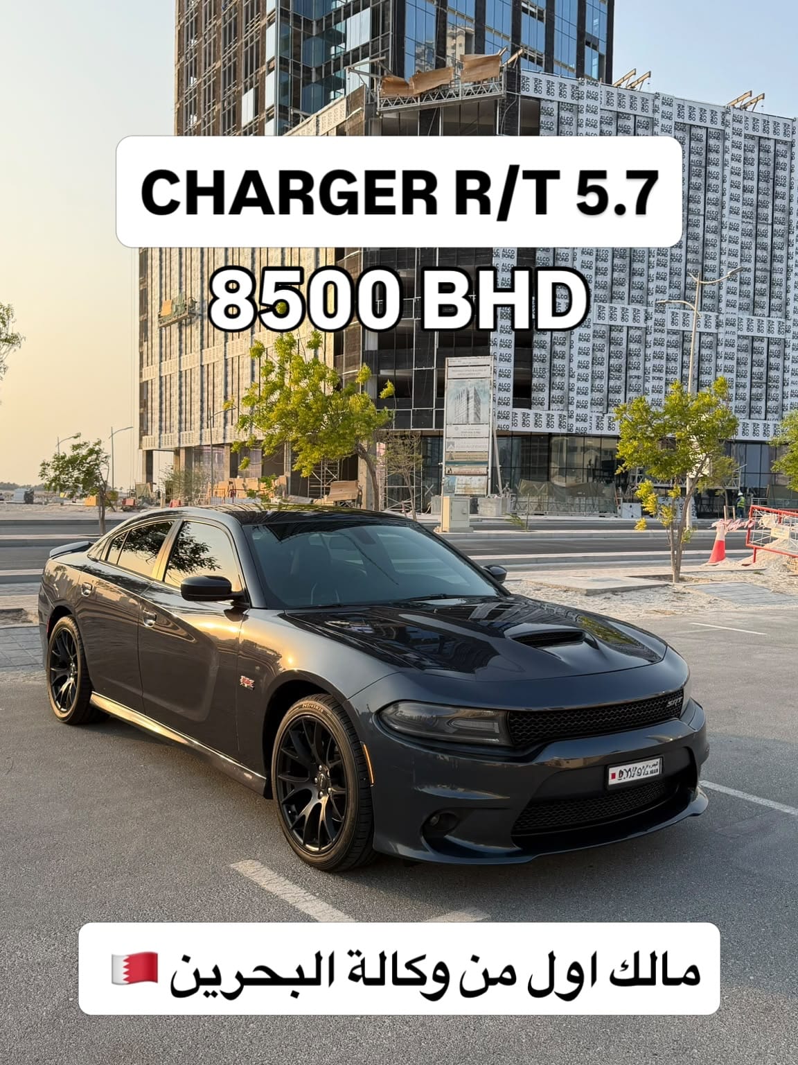 2019 Dodge Charger RT