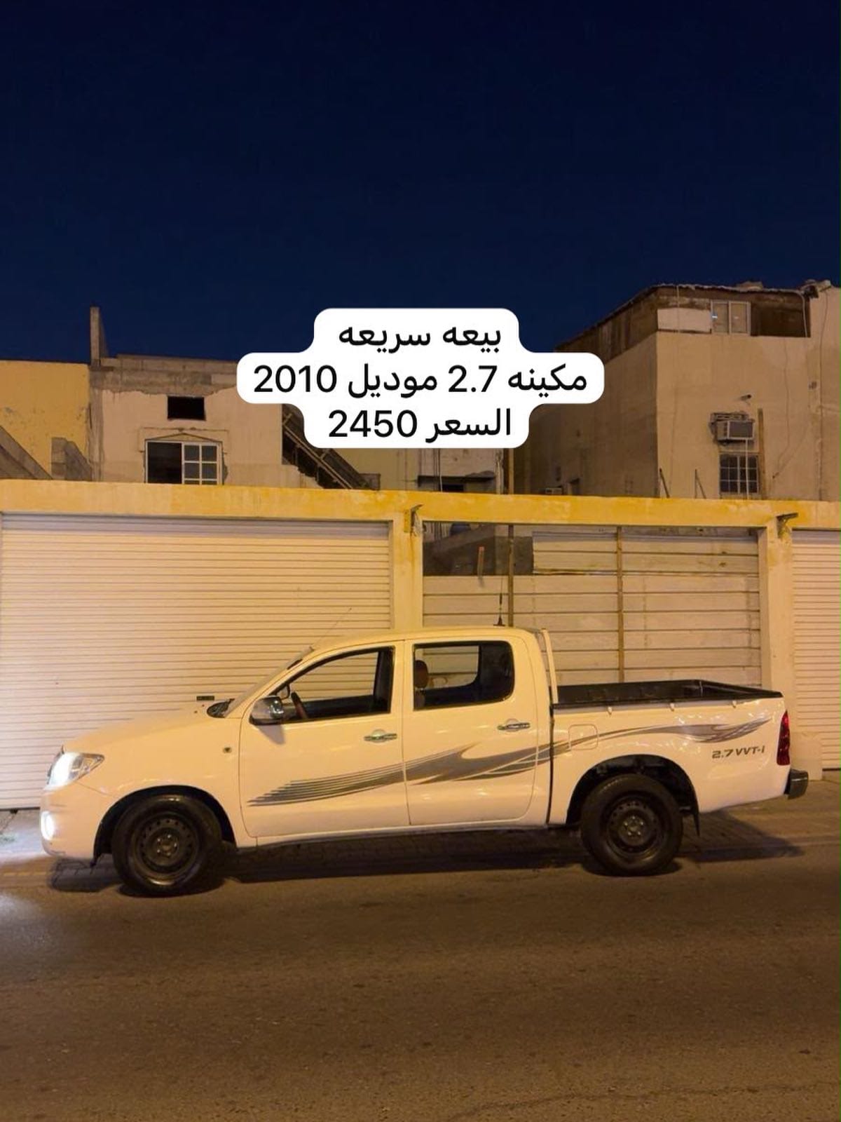 2010 Toyota Hilux