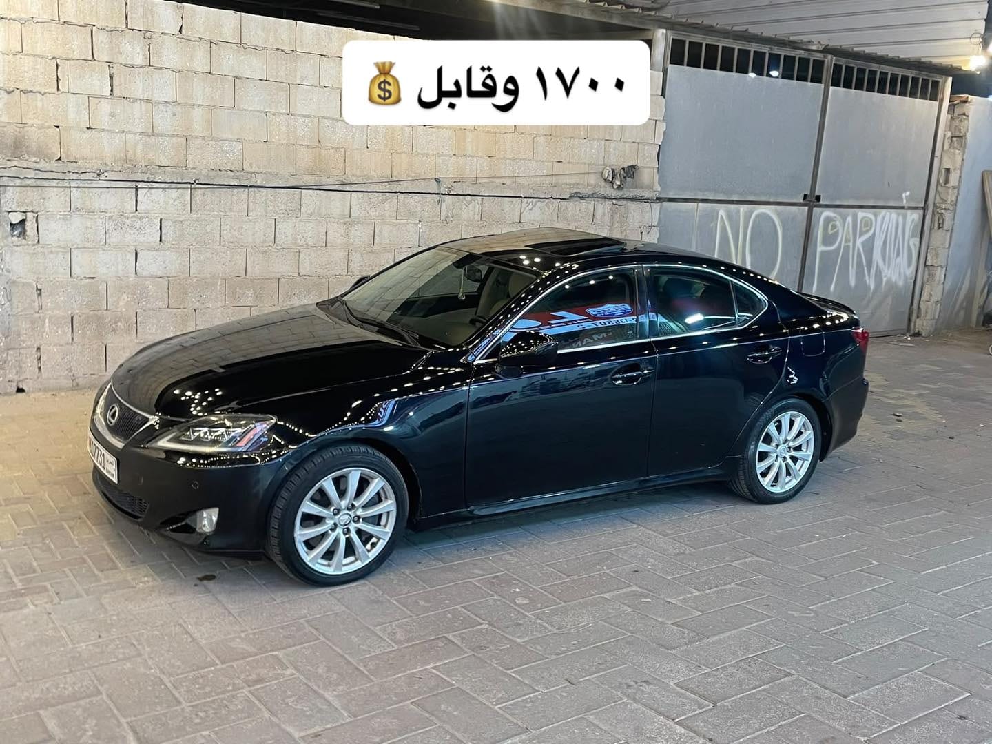 2007 Lexus IS300