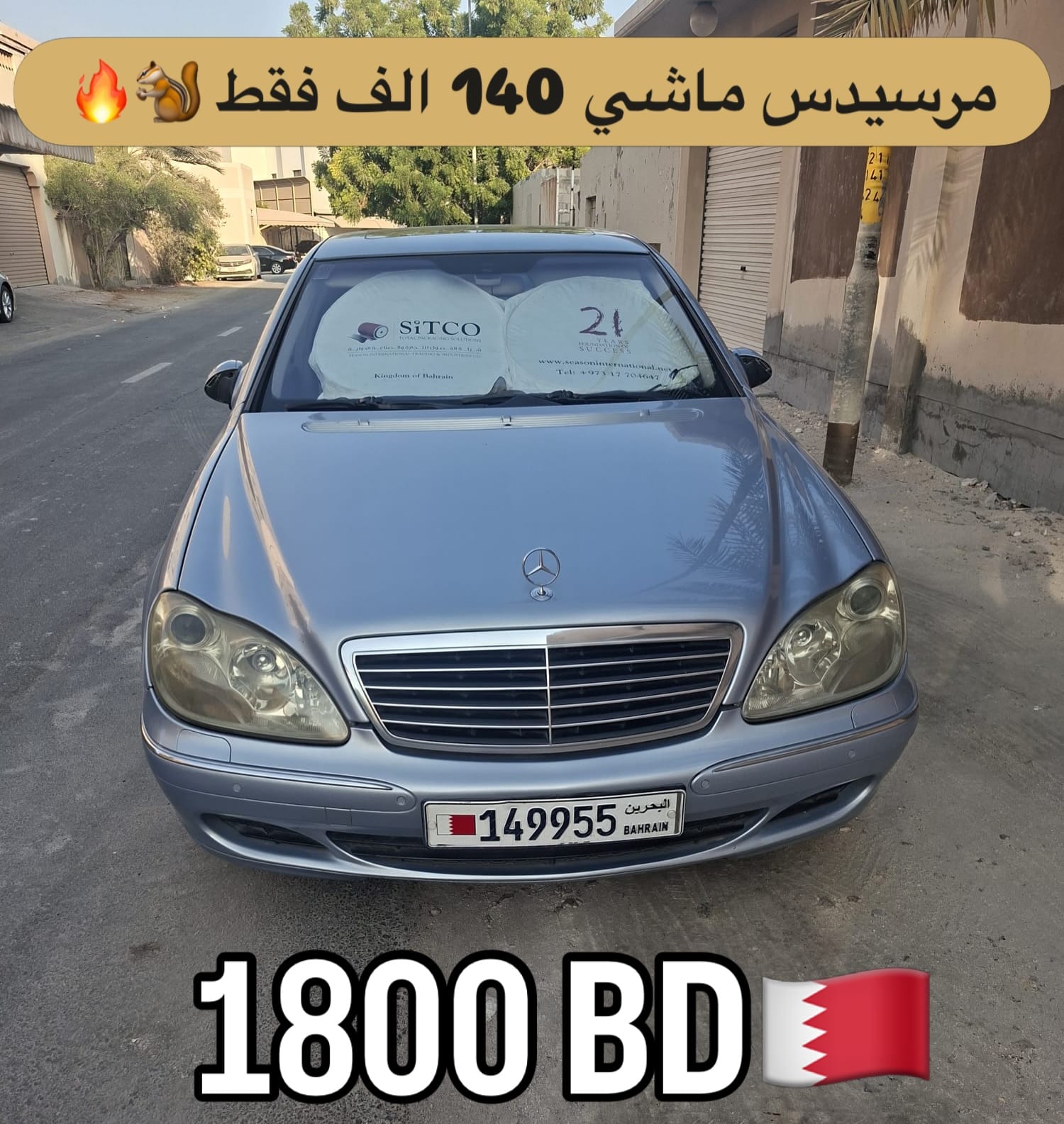 2004 Mercedes S350L