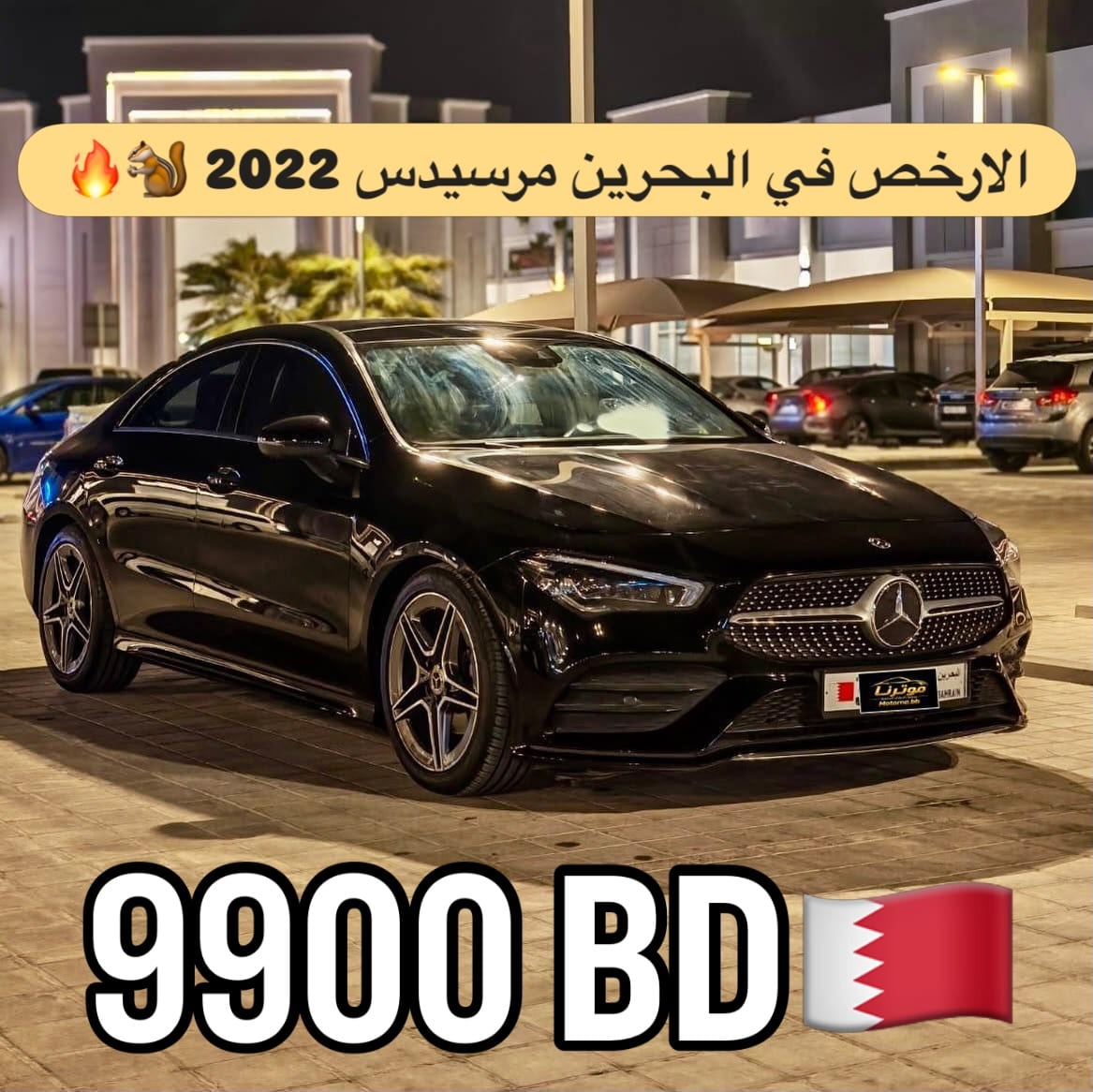 2022 Mercedes CLA 200 for sale in Bahrain