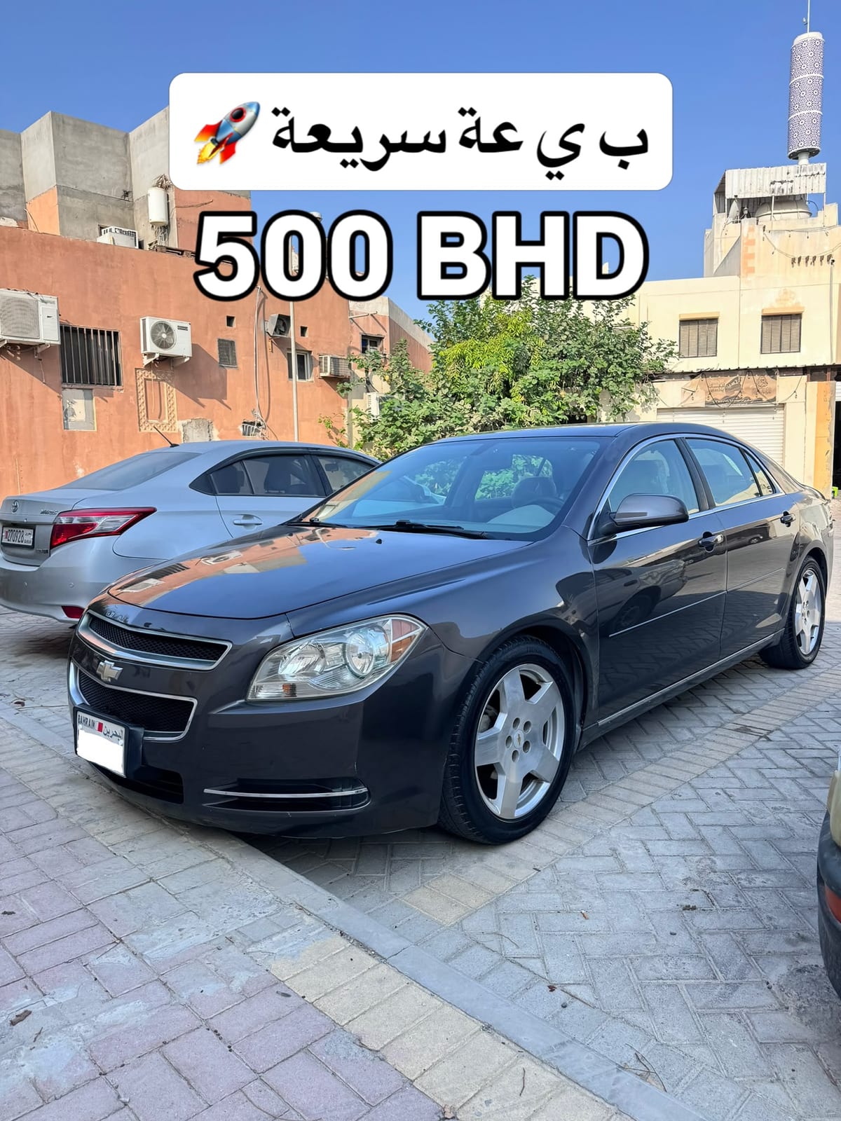 2010 Chevrolet Malibu