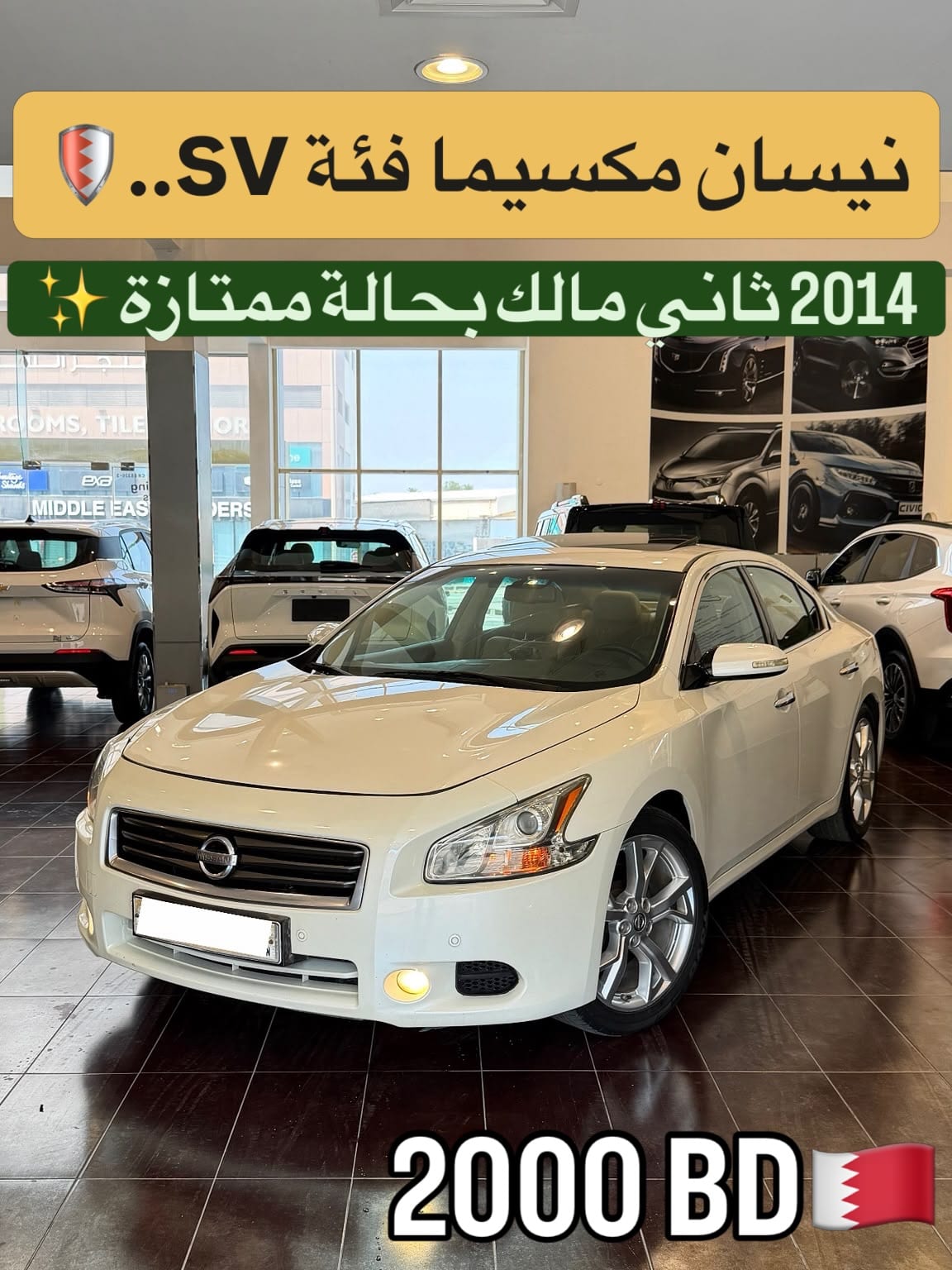 2014 Nissan Maxima