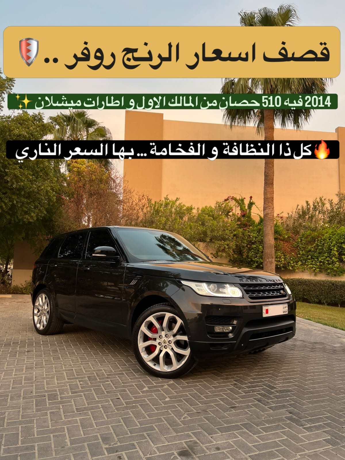 2014 Land Rover Range Rover Sport Supercharged