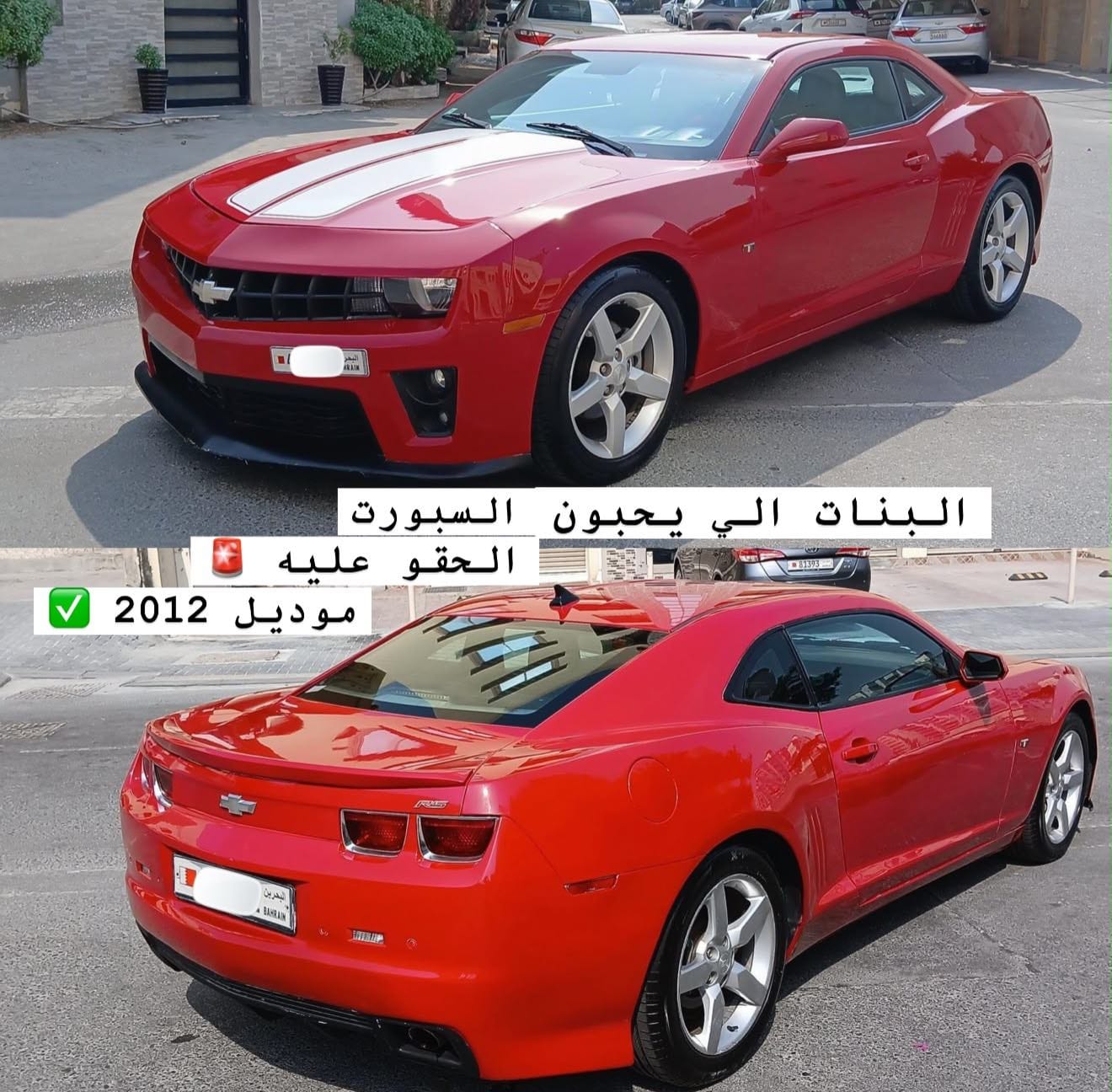 2012 Chevrolet Camaro for sale in Bahrain