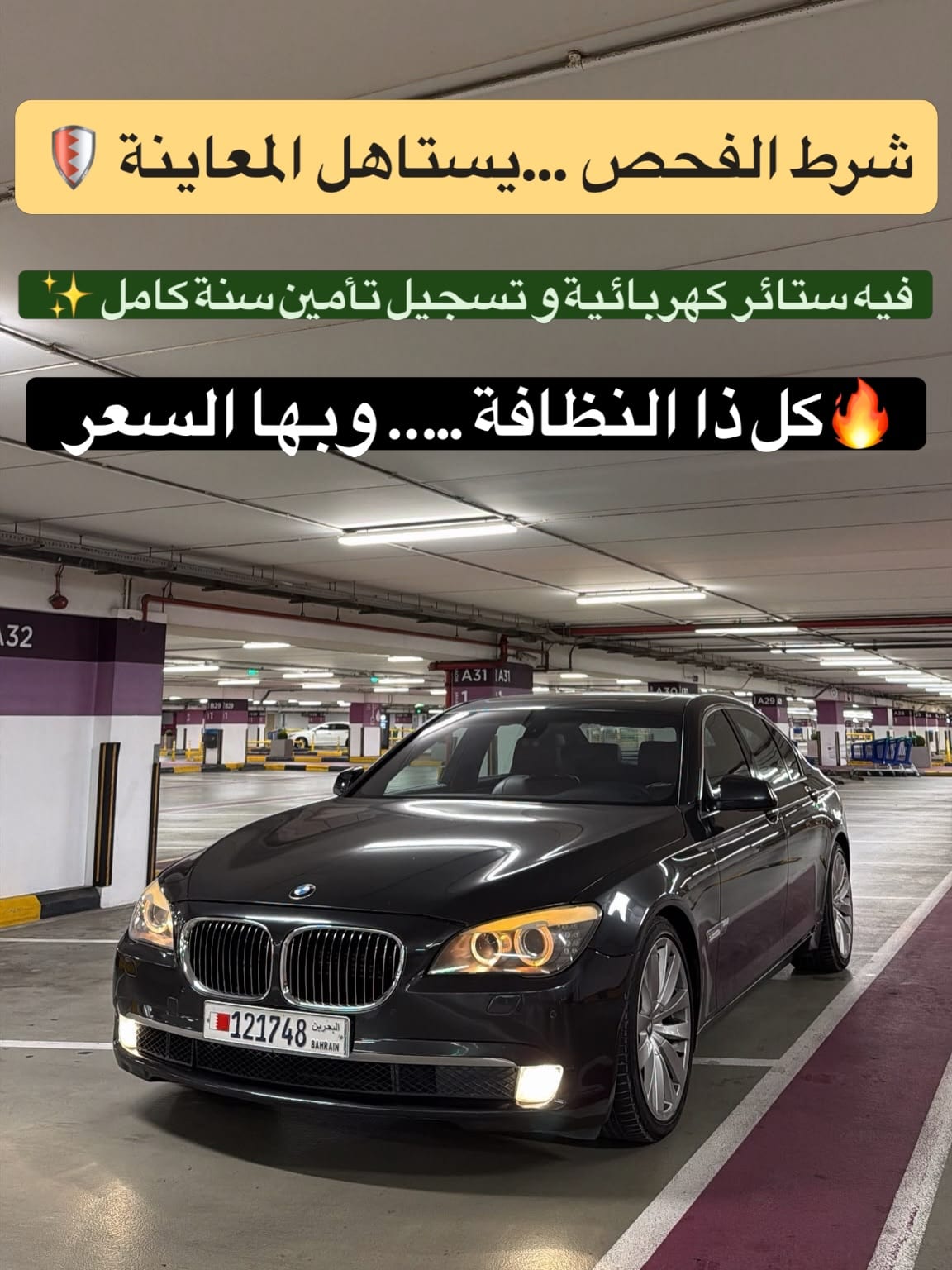 2011 BMW 750 Li
