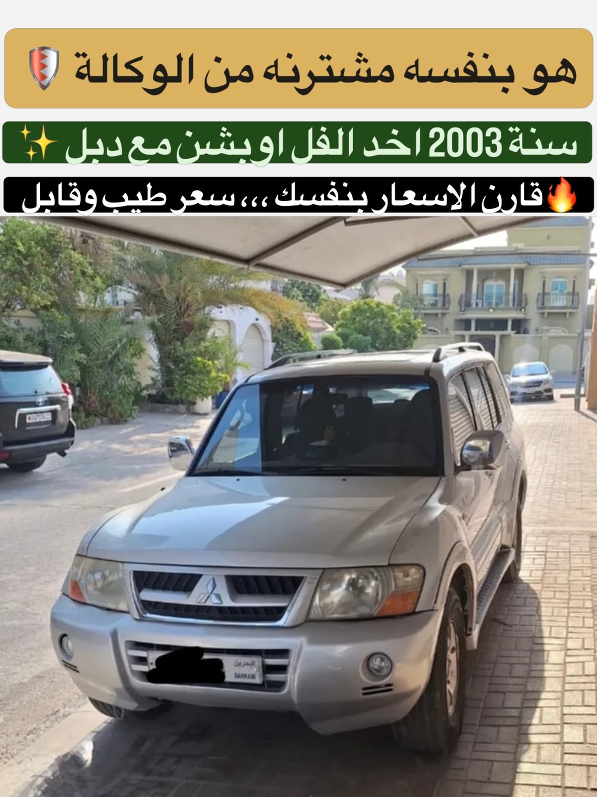 2003 Mitsubishi Pajero