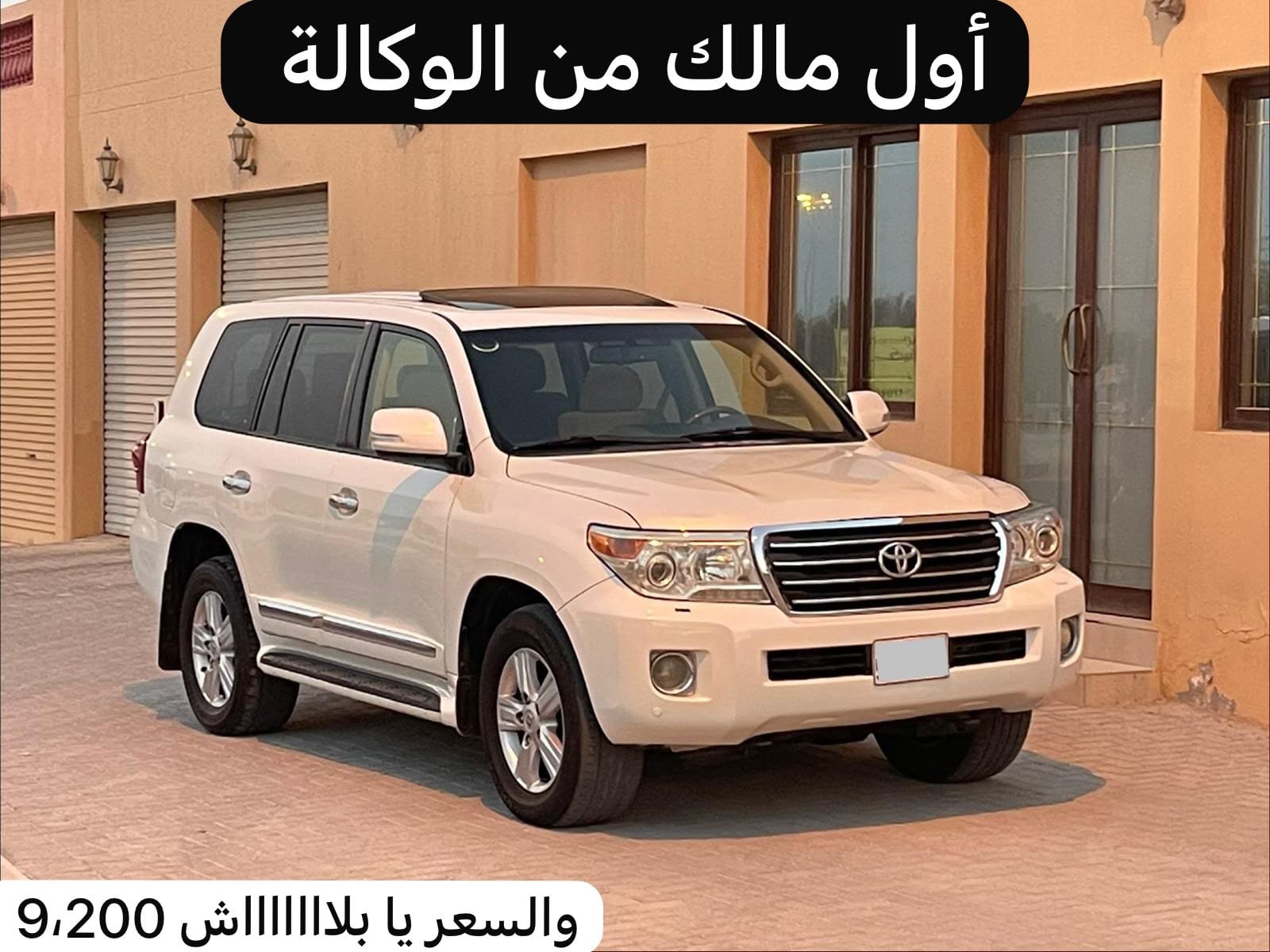 2015 Toyota Land Cruiser GX-R for sale in Bahrain