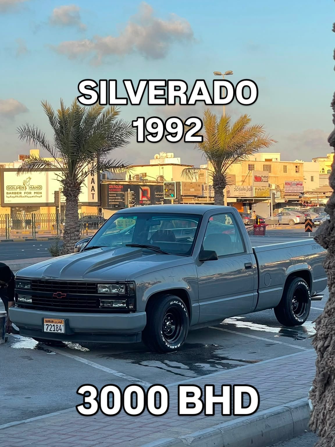 1992 Chevrolet Silverado
