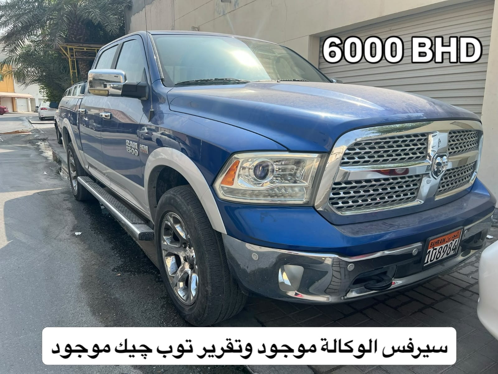 2016 RAM 1500 Laramie