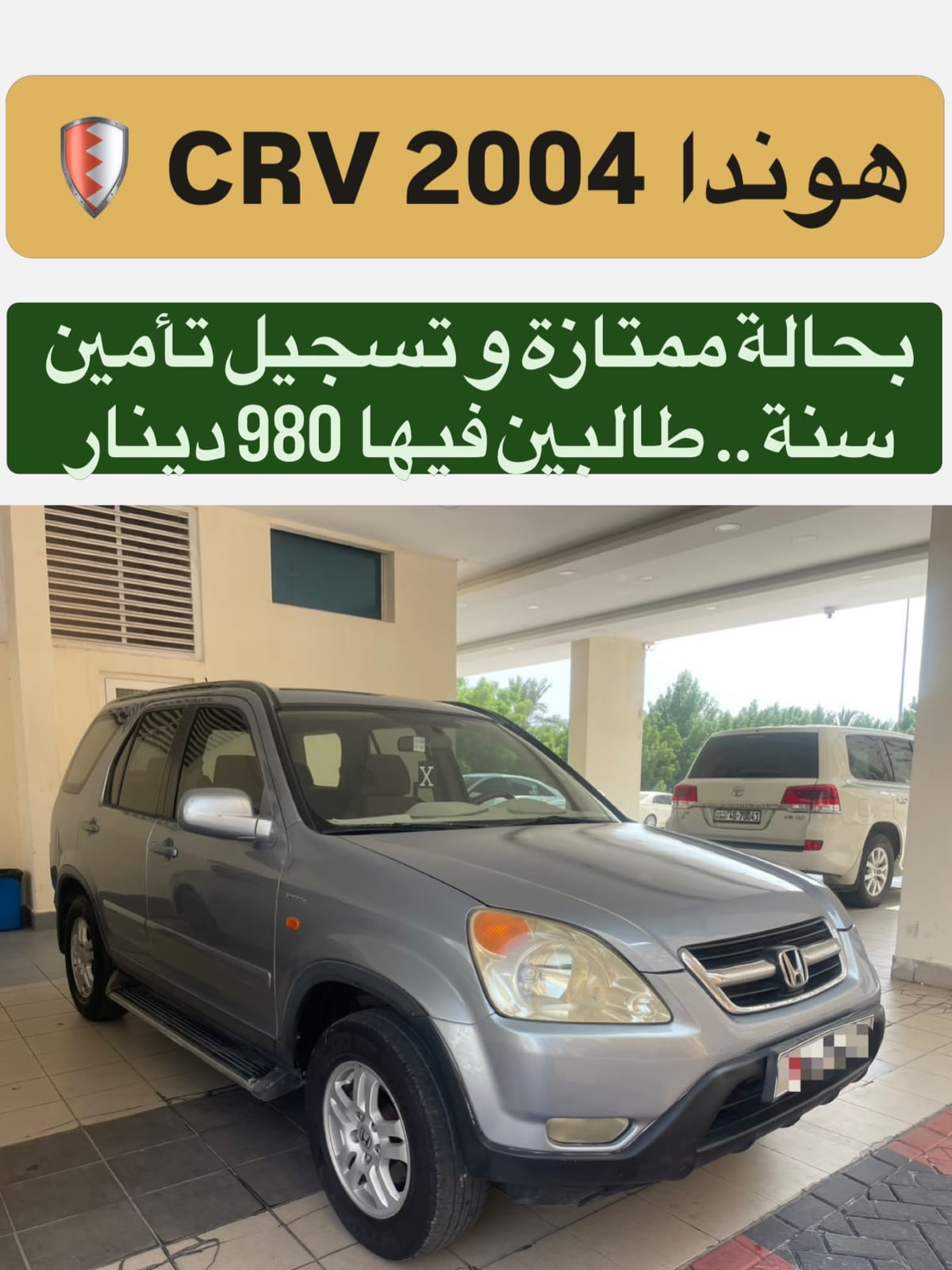 2004 Honda CR-V