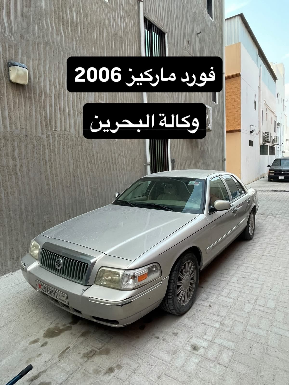2006 Ford Marquis