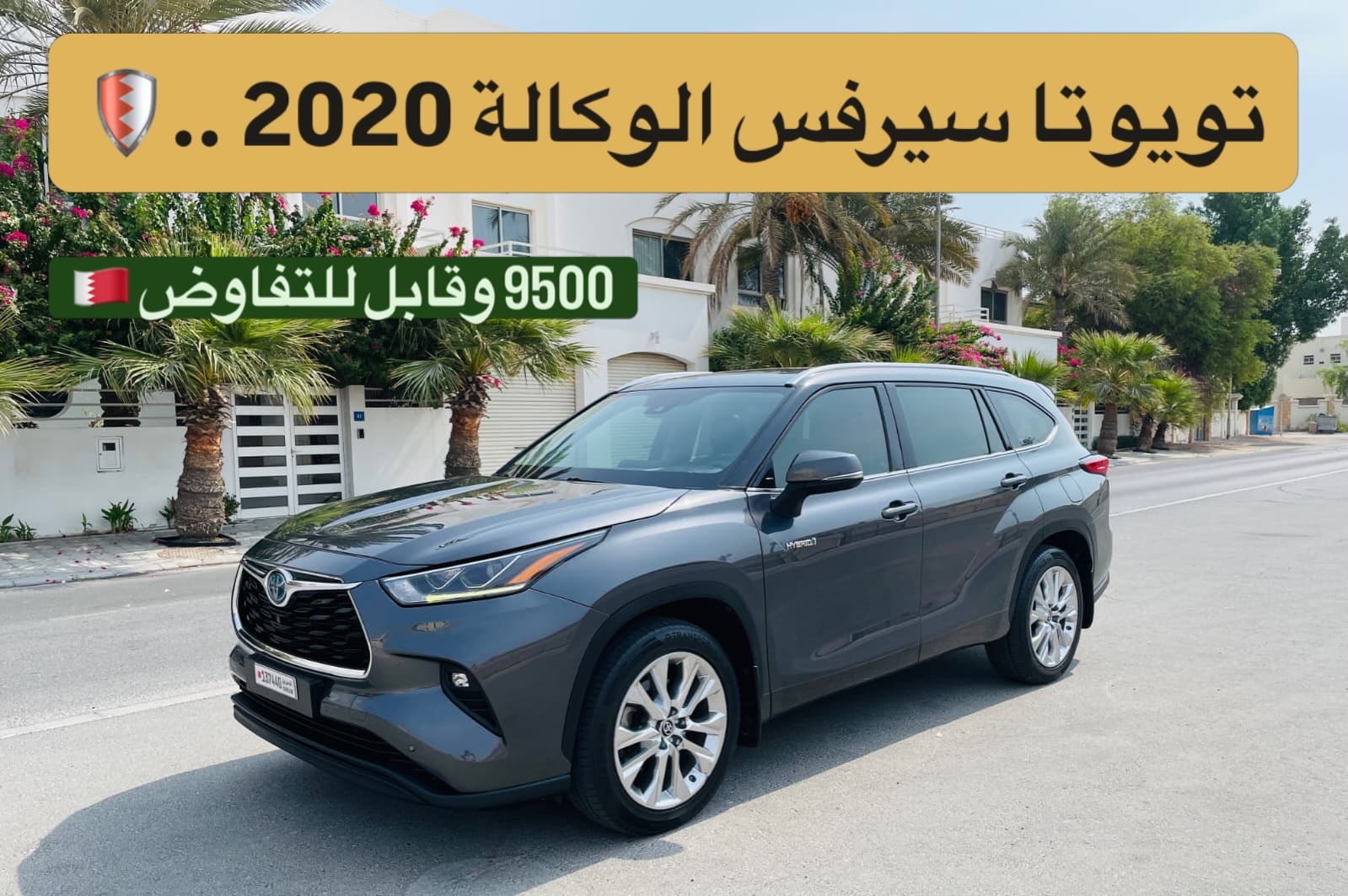 2020 Toyota Highlander