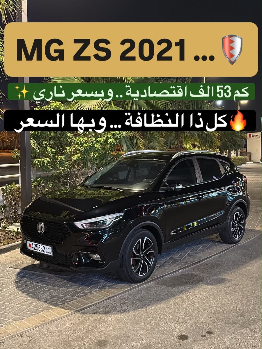 2021 MG ZS