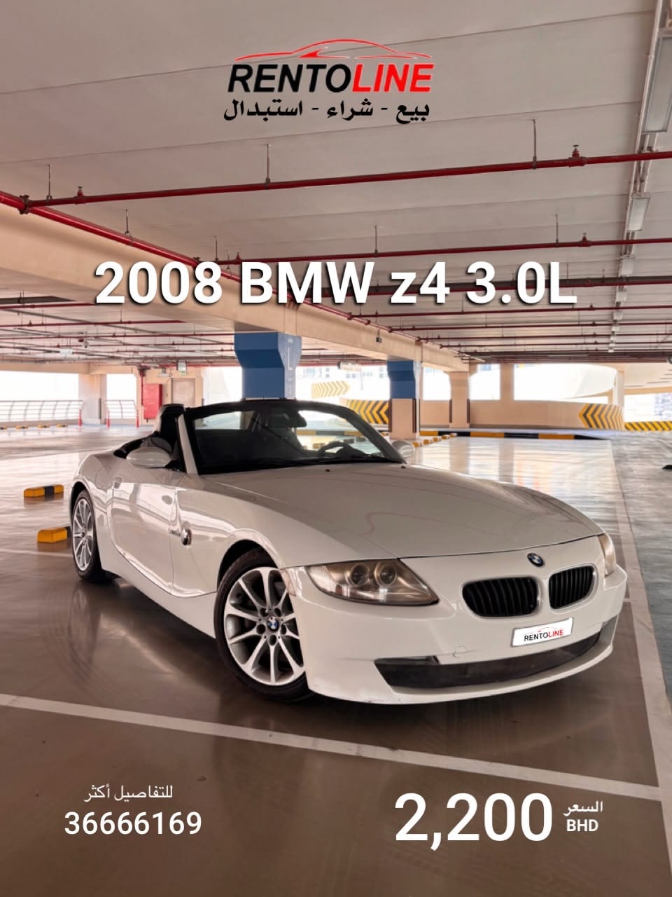 2008 BMW Z4