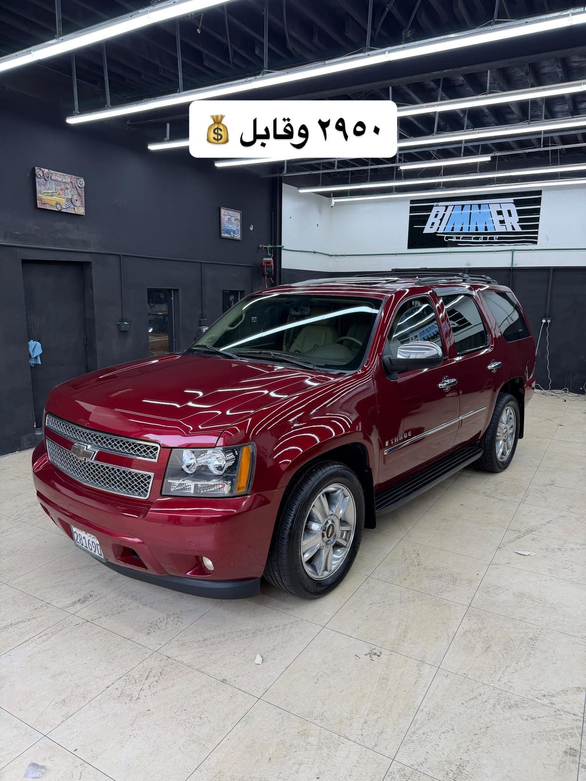 2009 Chevrolet Tahoe