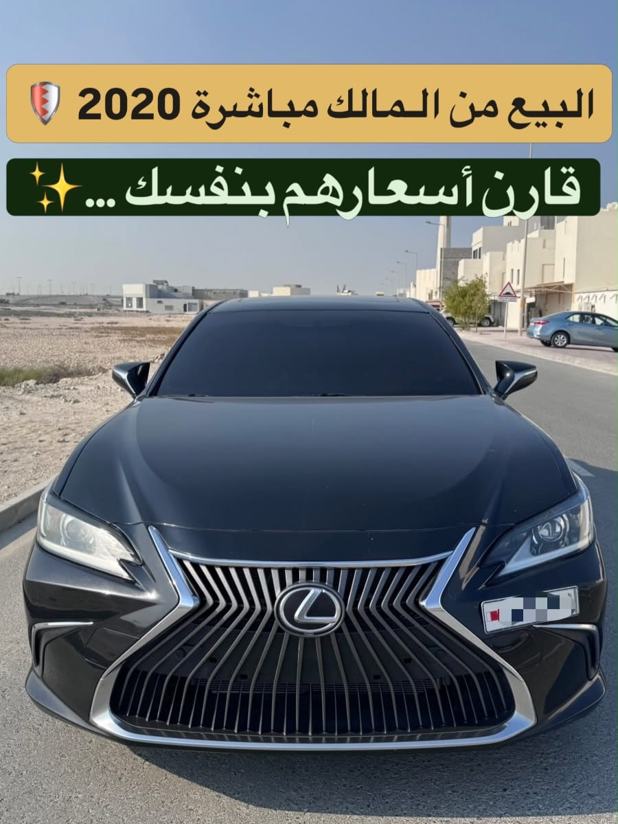 2020 Lexus ES350 for sale in Bahrain