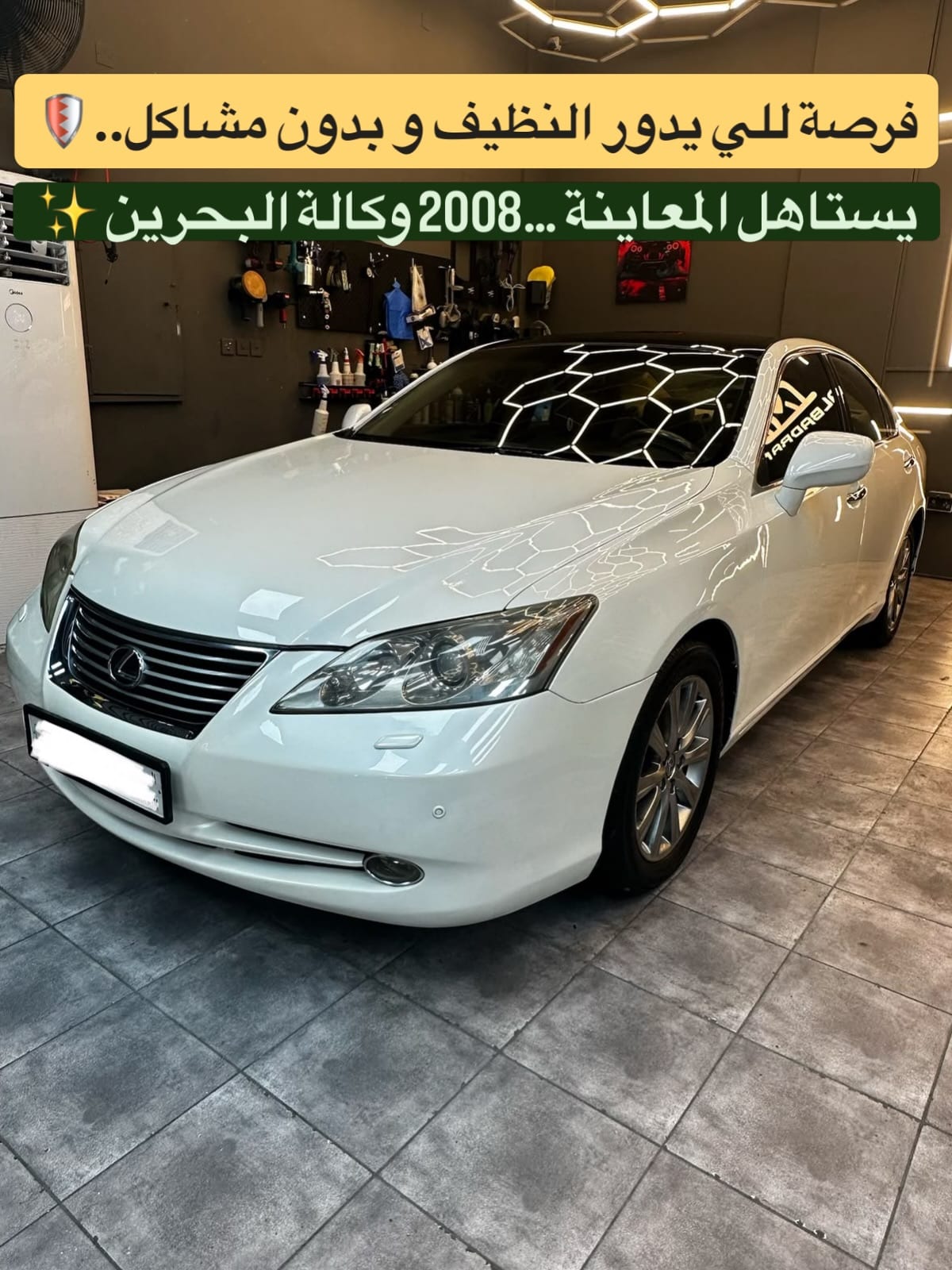 2008 Lexus ES350
