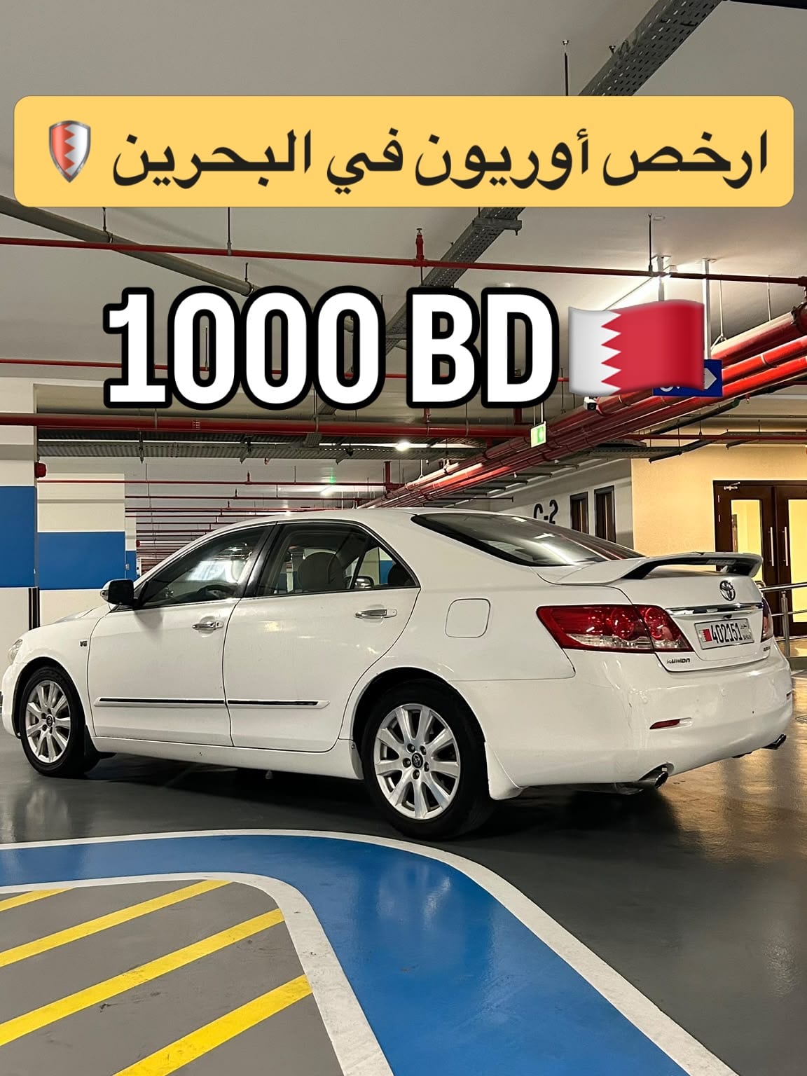2007 Toyota Aurion