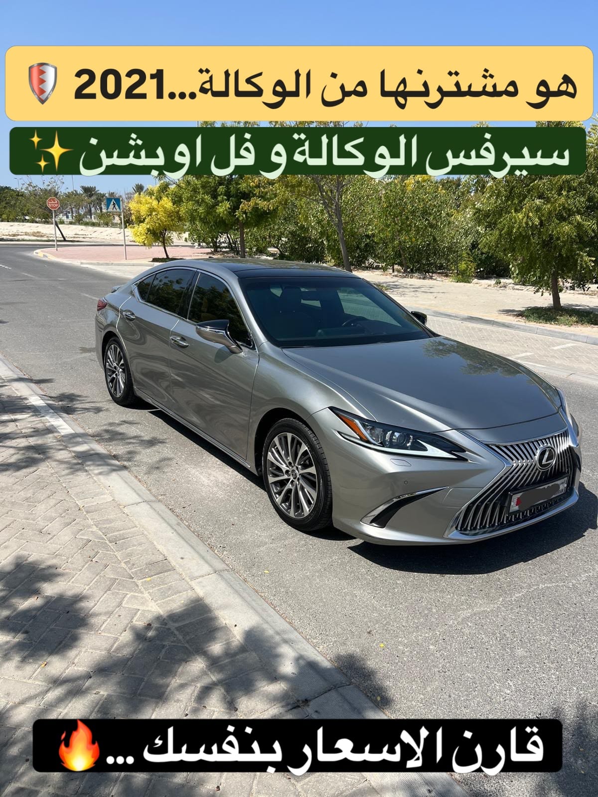 2021 Lexus ES 350