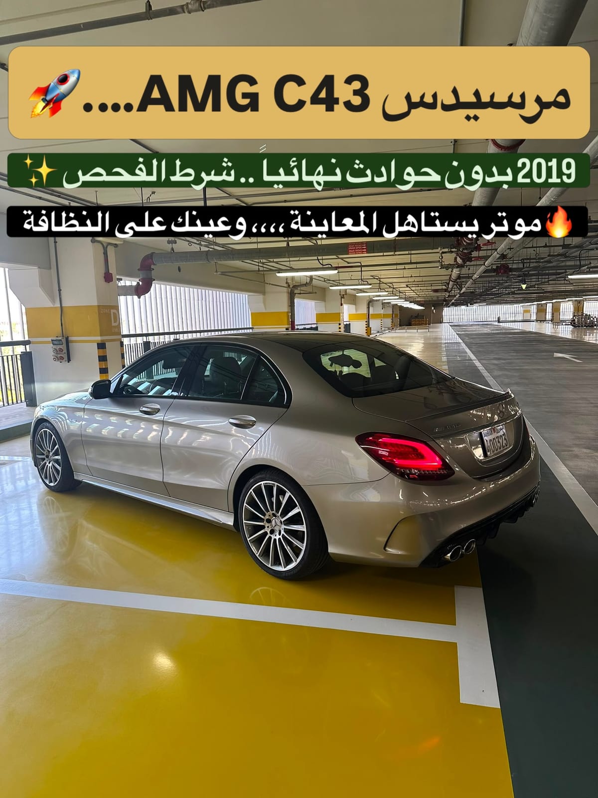 2019 Mercedes C43 AMG