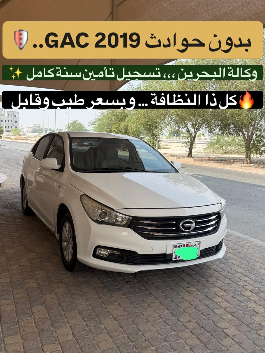 2019 GAC GA3S