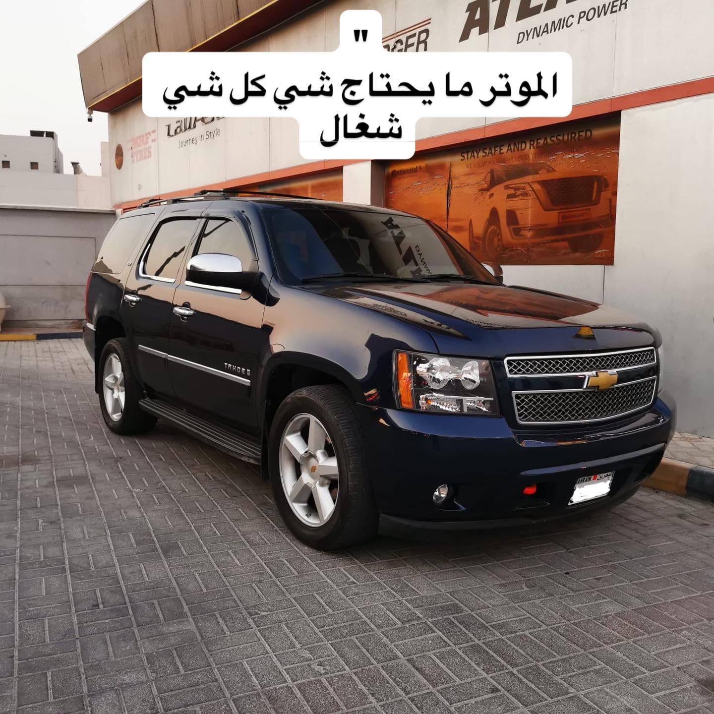 2009 Chevrolet Tahoe LTZ