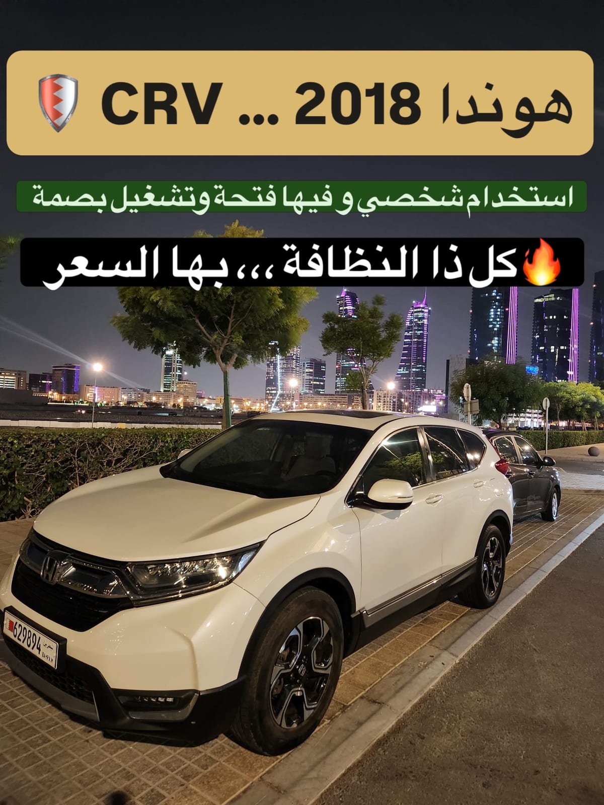 2018 Honda CR-V