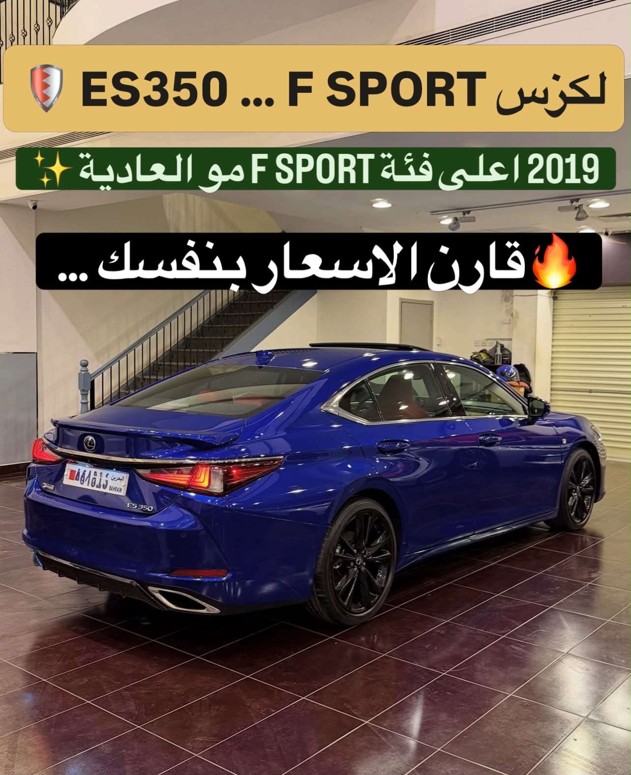 2019 Lexus ES350